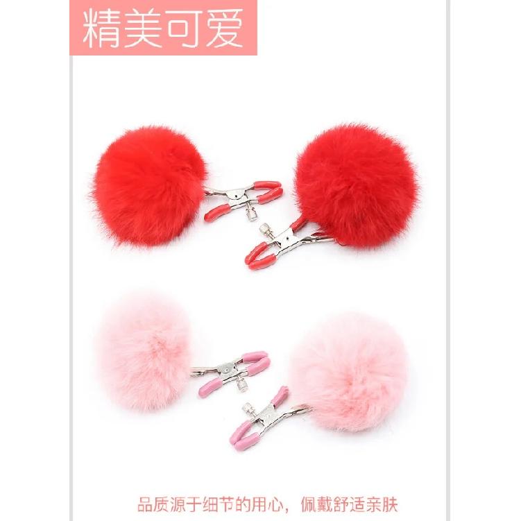 Breast Clip Nipple Clamps Sex Toy Breast Chest Massager Couple Flirting Adult Toys