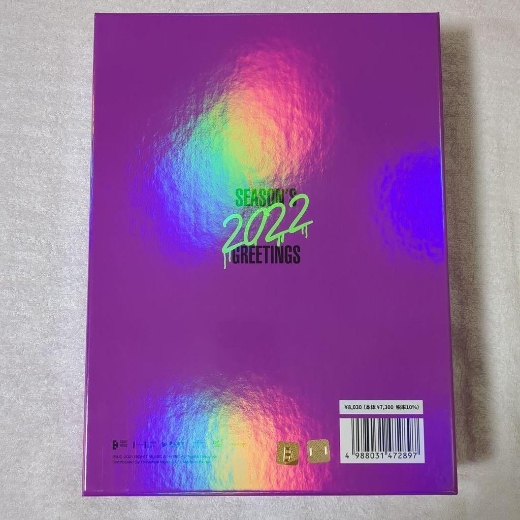 [USED] BTS Seagreen 2022 jhope Hobi