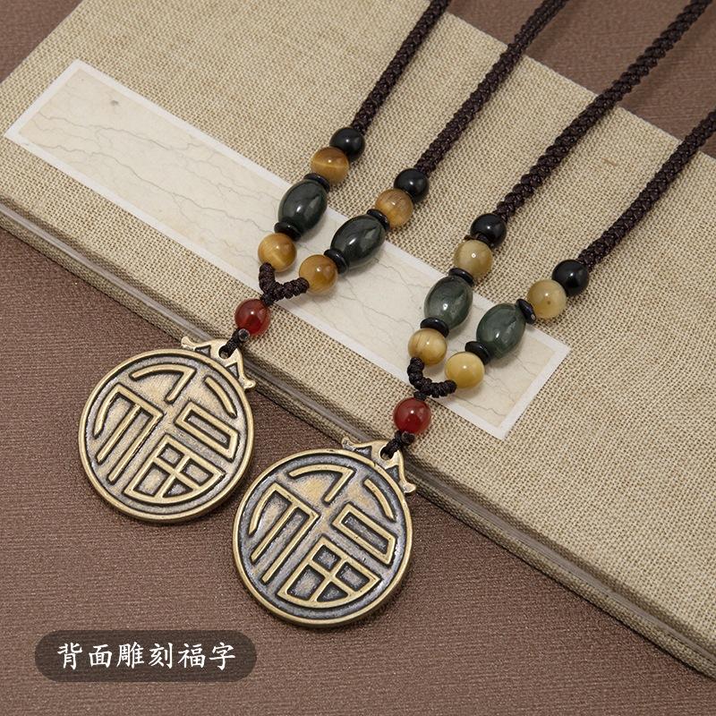 Collier Laiton Douze Zodiaque Style Ethnique Rétro Polyvalent Long Chaîne Pull Pendentif Pendentif Année Natale Homme et Femme