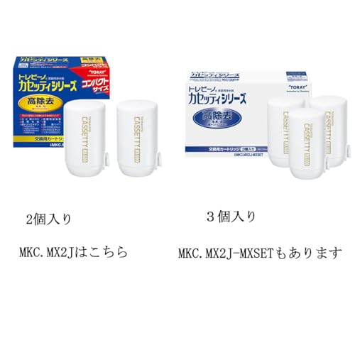Toray Trevino Water Purifier Cartridge Replacement Cassetti Series 2 Pieces High Removal (13 Items Clear) MKC.MX2J
