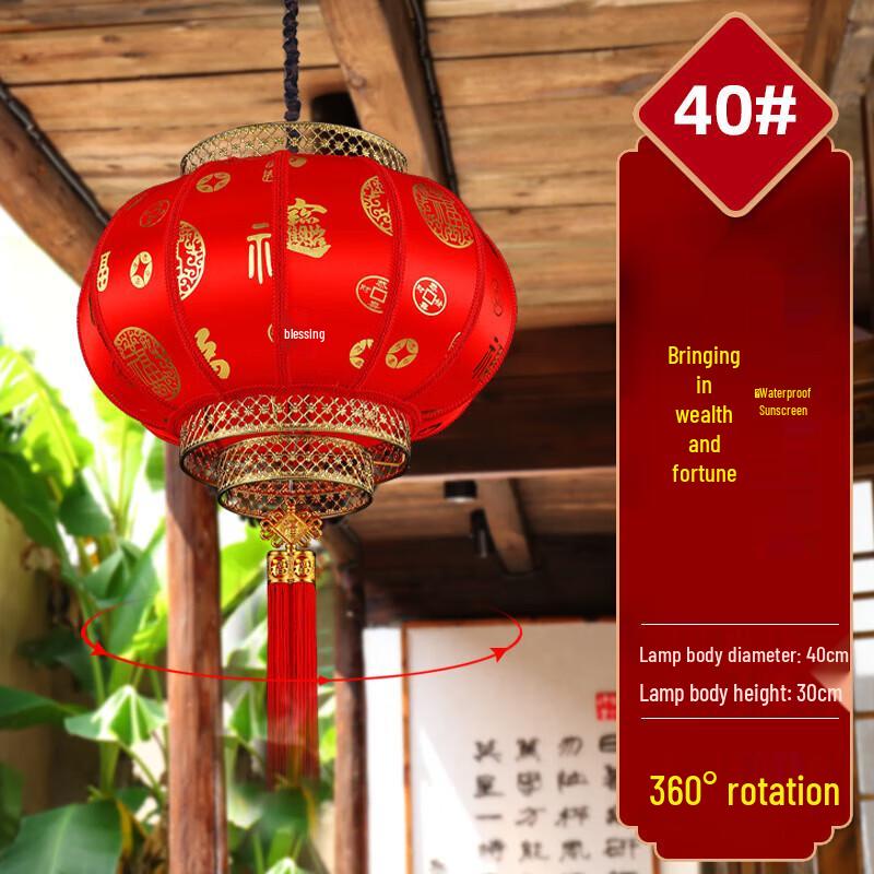 

Jundingying Outdoor Rotating Red Sheepskin Lantern