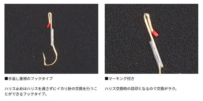 DAIWA Ayu Sakasa Needle D-MAX Ayu Sakasa Mark Hook No.