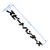 Car Motorcycle Styling Decals Reflective Stickers JDM for Auto Front Windshield Street Racing Rear Windscreen Door Style Decals