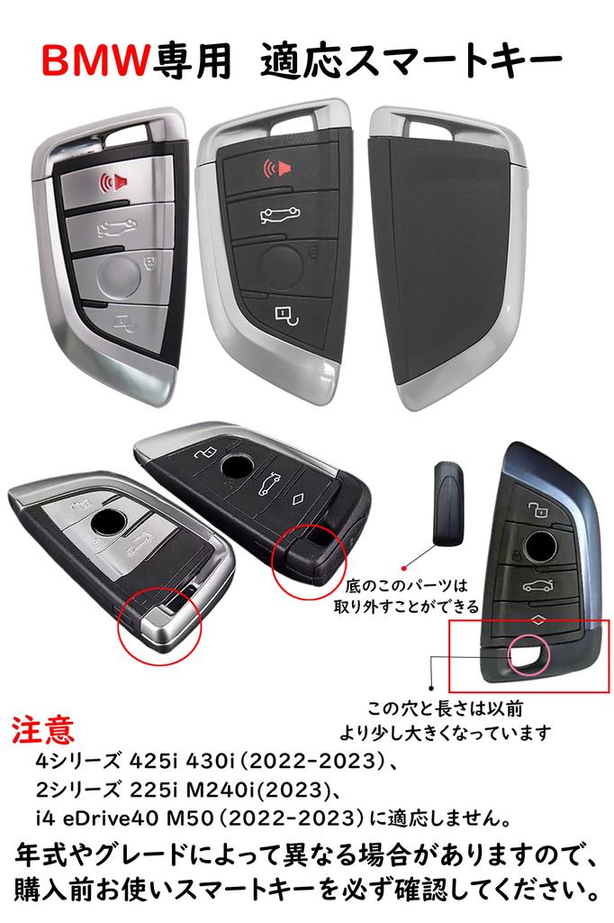 BMW Smart Key Case Key Cover Leather Material Alloy Key Chain Fits 5GT 3GT