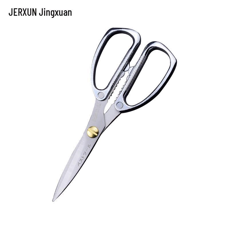 JERXUN Multi-purpose Stainless Steel Scissors