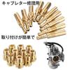 Main Jet #100-#140 Pilot Jet #32-#55 Total 20 Piece Set Carburetor Settings for Motorcycles