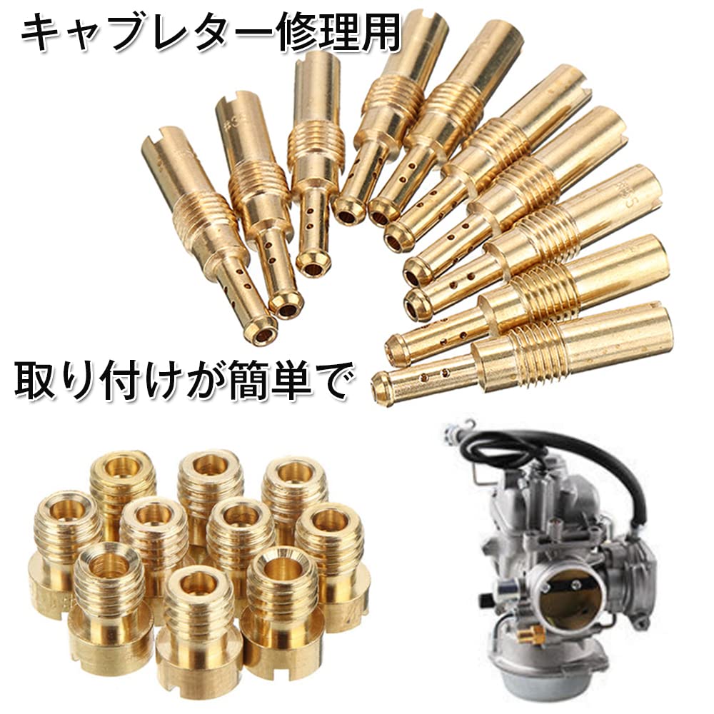 Main Jet #100-#140 Pilot Jet #32-#55 Total 20 Piece Set Carburetor Settings for Motorcycles