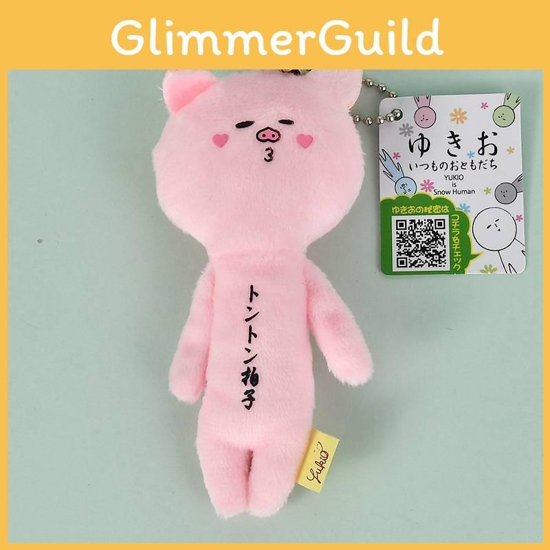 Series Yukio Animal Mermaid Shark Plush Keychain Pendant For Bag Decor Gift And