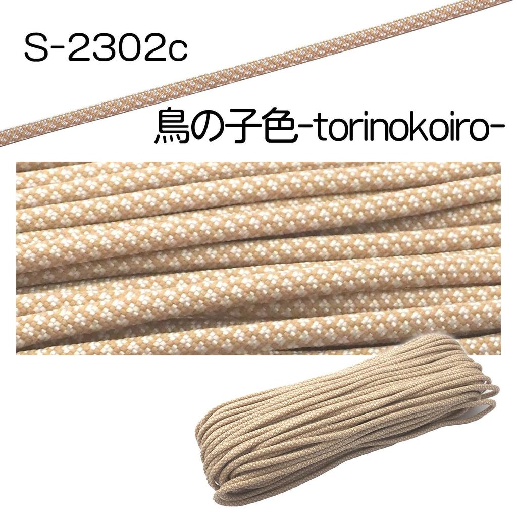 Richbond Paracord Egg 4mm 7 Cores color renowned for making a difference in the finished color Convenient resealable (TIGER) [Bird's Color] 30m,
