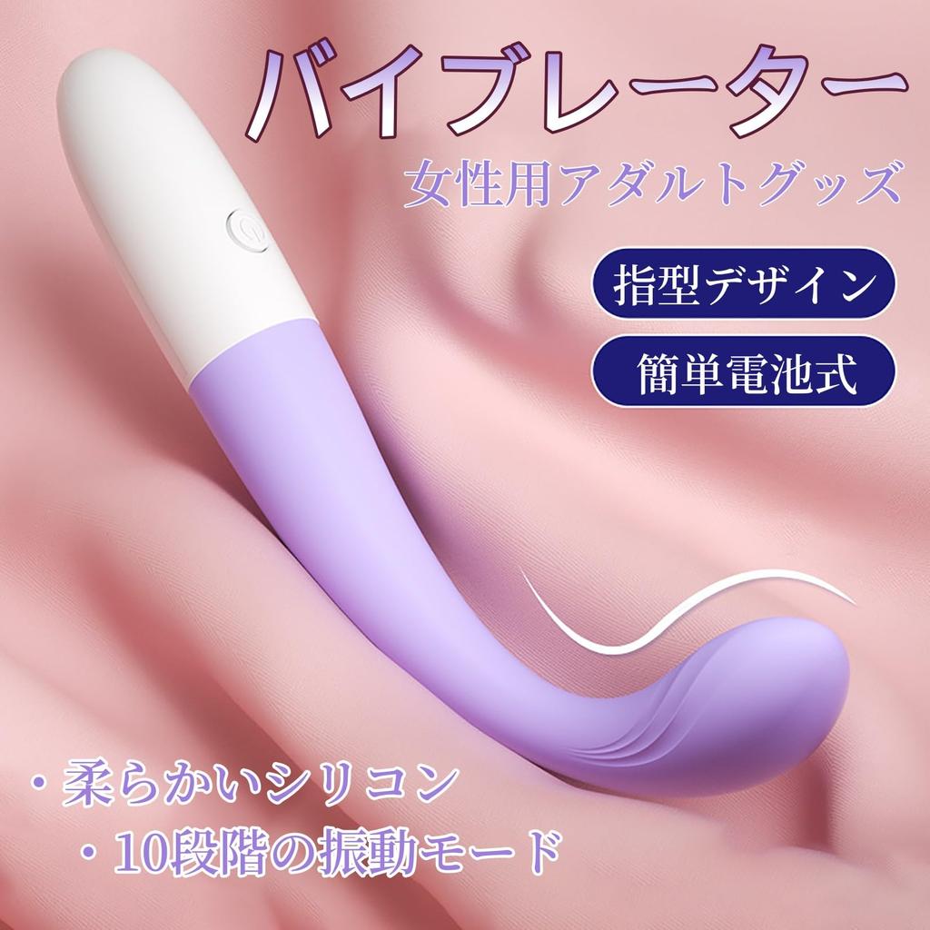 Yemax Slim Vibrator for Clitoris Nipple Soft Silicone Small Rotor for 10 Vibration Nipple Pink Dildo, Beginner's Women, Stimulation, Stimulation,