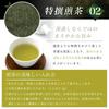 Fathers Day mid-year gift tea wrapping available Kourouen Uji Gyokuro 100g Sencha (premium premium Sencha)