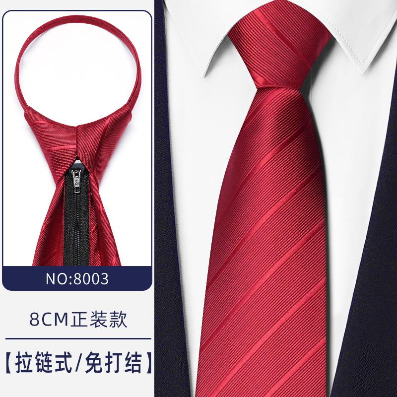 

Галстук на молнии Мужской деловой матовый галстук Легко затягивающийся галстук Новый ленивый галстук Свадебный