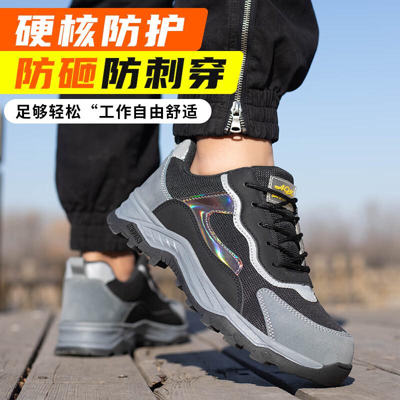 Anzuen Men s Breathable Anti-Smash Puncture-Proof Safety Work Shoes XL