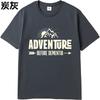Oversized Summer Man tshirt Adventure Before Dementia Mountain Sunburst Short Sleeve Workout Round Neck Tshirt Teeshirt Male