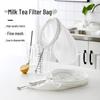 Reusable Food Strainer Filter Bag