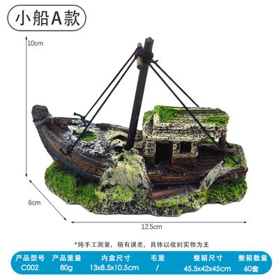 Dekorativní ornament do akvária Pryskyřičný vrak lodi s malou sítí Skalnaté útvary Pro okrasné ryby