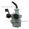 PZ22 Carburetor for CRF70 XR70R WIN100 110cc 125cc ATVs and Motorcycles