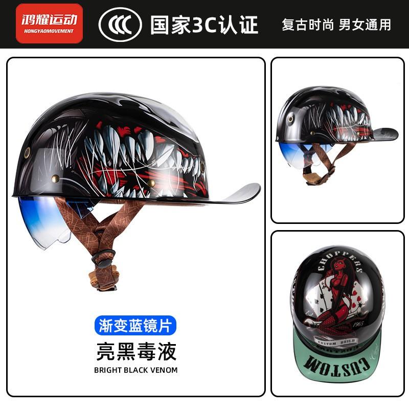 3C Certified Motorcycle Half Helmet Retro Style With Retractable Lens Adult Commuter