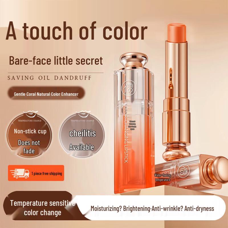 RUYI Temperature-Sensitive Color Changing Lip Balm