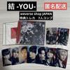 [USED] ENHYPEN Yui YOU Weverse Bonus Trading Cards 7-Person Complete Set Anonymous Shipping