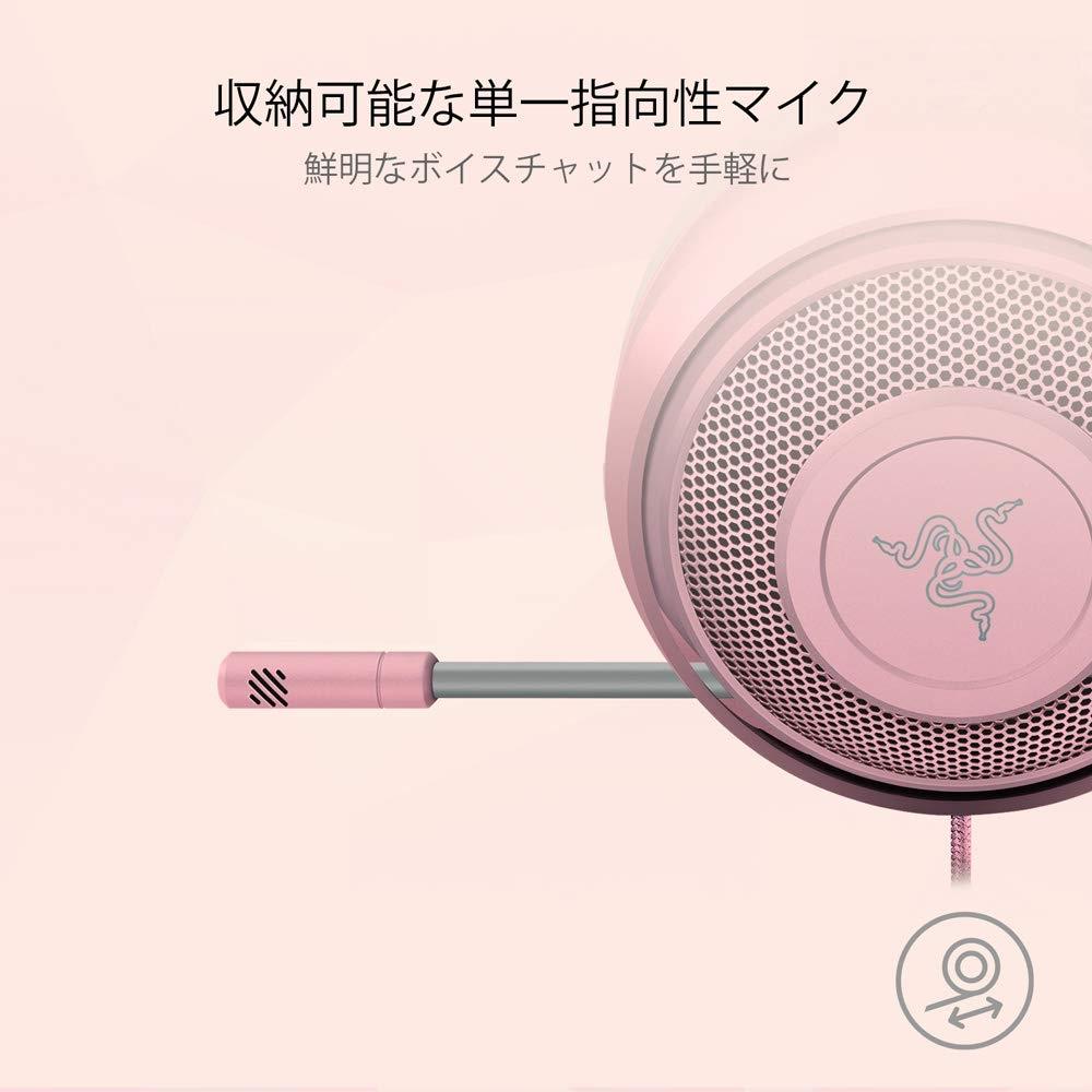 Razer Herní headset Kraken Quartz Pink 3,5mm Chladicí podložka PS4 PS5 PC Switch Smartphone [Japonský autorizovaný distributor garantováno] RZ04-02830300-R3M1