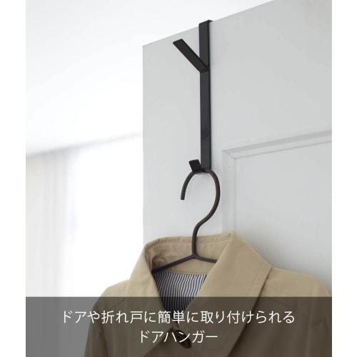 Yamazaki Smart Door Hanger, Black, Approx. W1.5 X D9 X H18cm, Coat Rack, Bag, Hat Storage, 7158