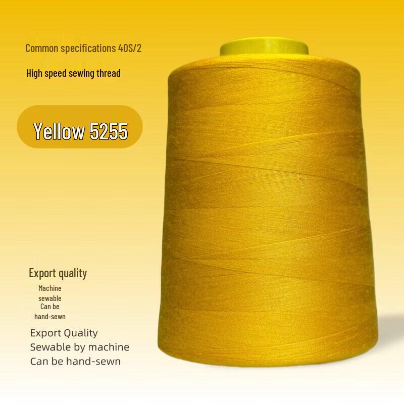 Rongyu Polyester Sewing Machine Thread