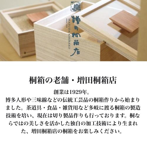 Masuda Paulownia Wood Vegetable Storage Box (Small) - Made In Japan with Lid and Slatted Bottom - Insect-proof, Moisture-proof, and Anti-rot