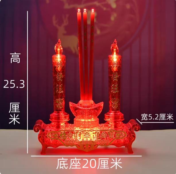 Buddhist Supplies, Simulated Flame Electronic Candles LED Lights, Incense Burners, Home Decorations, Buddhist Decorations