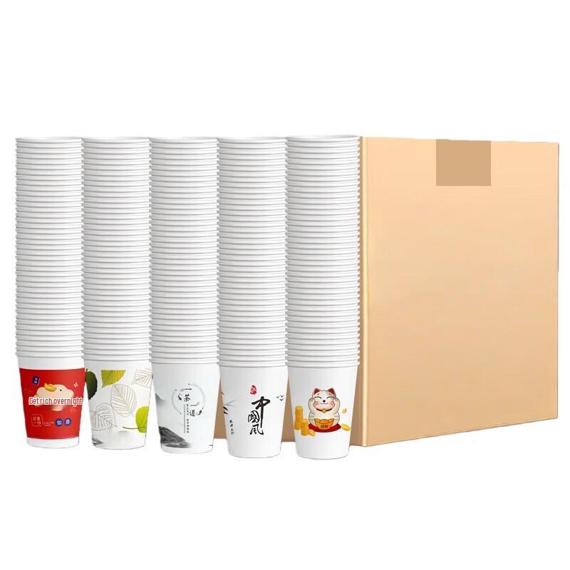Supinda Disposable Paper Cups