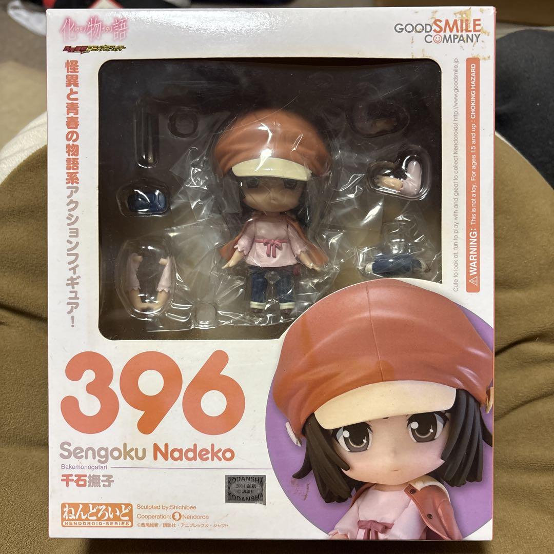 

[USED] Bakemonogatari Nadeko Sengoku