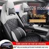 2026 Changan Eado 4th Gen 1.5T 500Bar Smart Enjoyment Leather Car Seat Cover