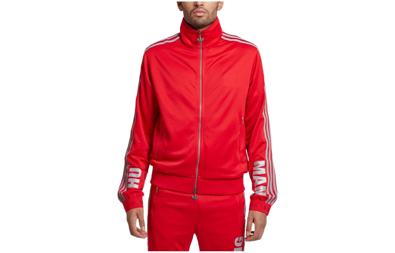 Adidas Originals Human Race Track Top Pharrell Williams - BK4291 S
