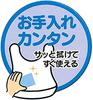 Skater Baby Shark Apron/Bib for Children, Silicone, 26 X 35 Cm, SBEP1