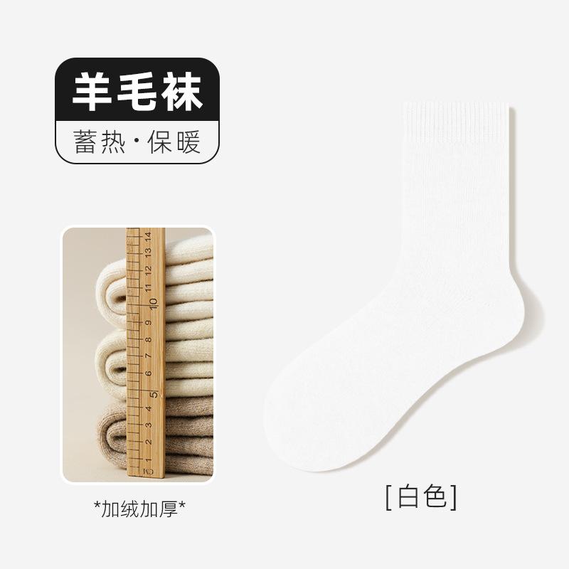 Thickened Wool Socks, Super Thick Terry Socks In Winter, Extra Thick Piled Medium Tube, Cold-Resistant And Warm In Winter, Thick Socks For Heating