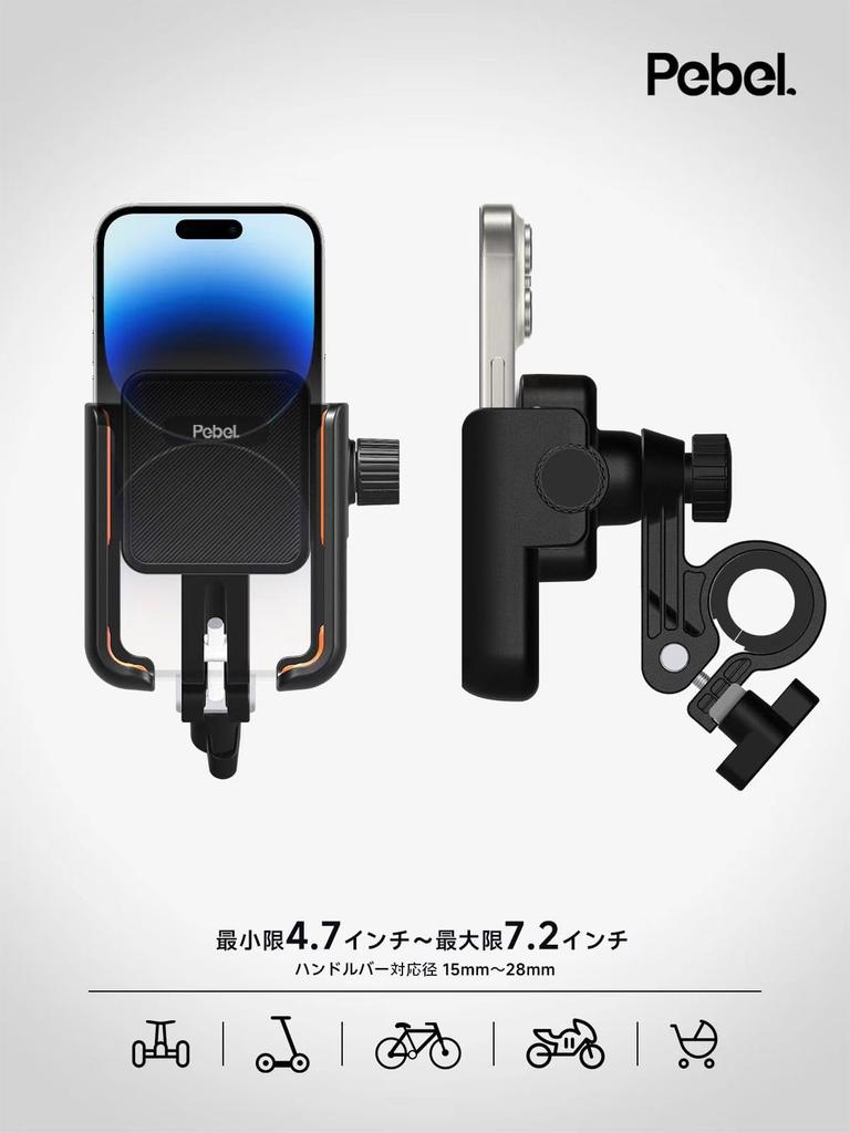 Pebel von Fahrrad Smartphone Fahrrad Smartphone Halter Quick Drop Kompatibel mit iPhone 17 17 Pro 16 14 Schwarz Kobe Halter, Motorrad/Rennrad Ständer, 360°