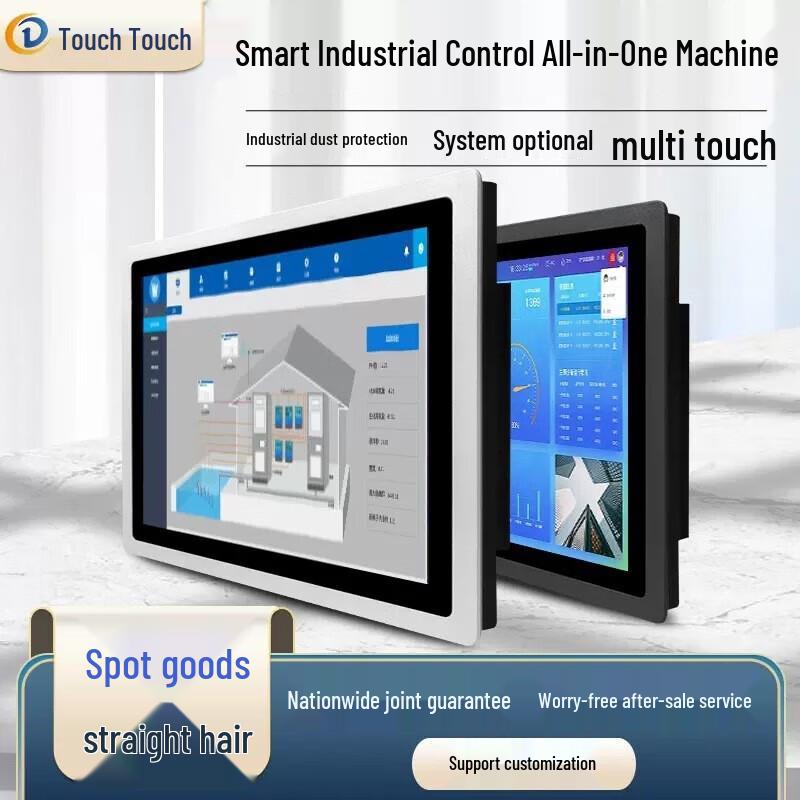 

Industrial Waterproof Embedded Touchscreen PC
