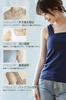 Trnvco Cooling Camisole Tank Layering Bra Strap Chest Thick Shoulder High Summer Women's Top, Cotton, Innerwear, Coverage, Coverage, Straps, Sides,