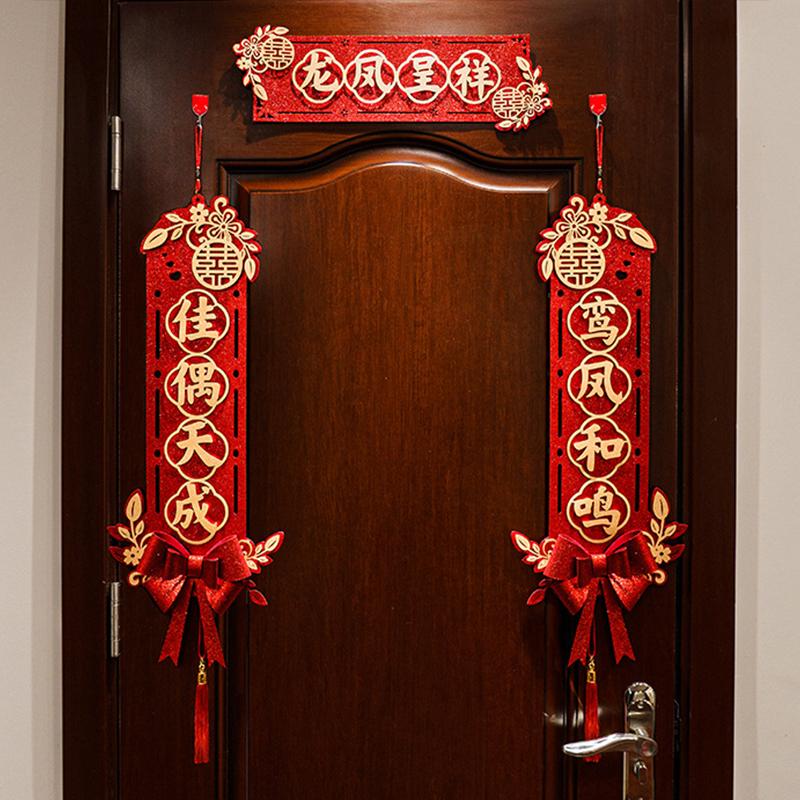 1 Set Chinese Wedding Decor Wedding Couplet Door Wedding Happy Word Couplet Suit Bronzing Couplets Happiness Word Door Stickers
