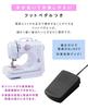 Beginner-friendly electric sewing machine with 12 stitch types, reverse stitch function, 2-way power supply, adjustable speed, 42 sewing accessories,