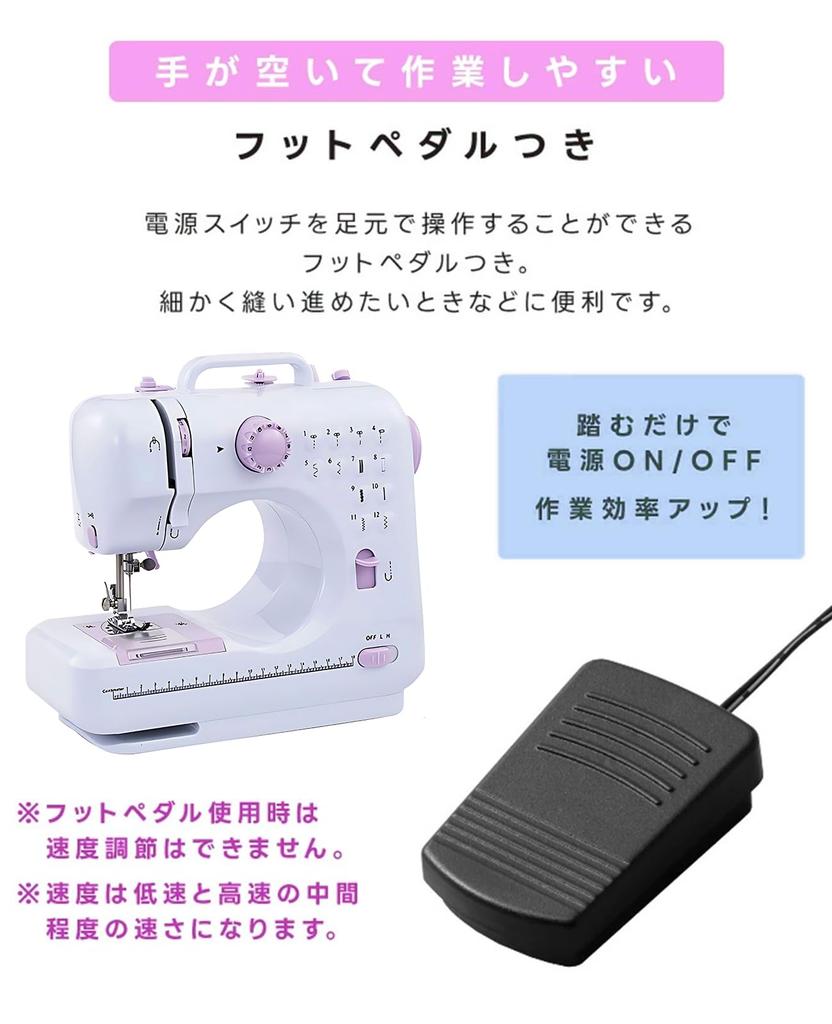 Beginner-friendly electric sewing machine with 12 stitch types, reverse stitch function, 2-way power supply, adjustable speed, 42 sewing accessories,
