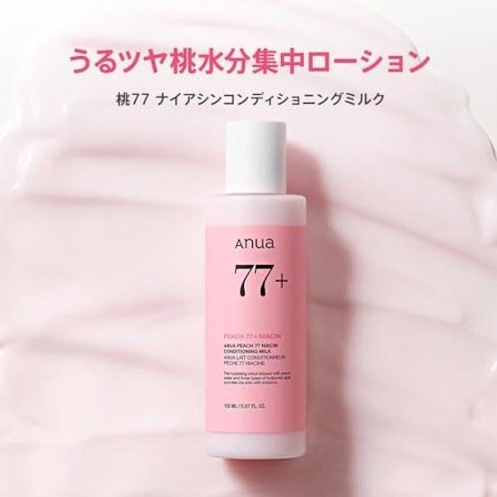 ANUA Peach 77 Niacin Conditioning Milk 150ml Emulsion Skincare