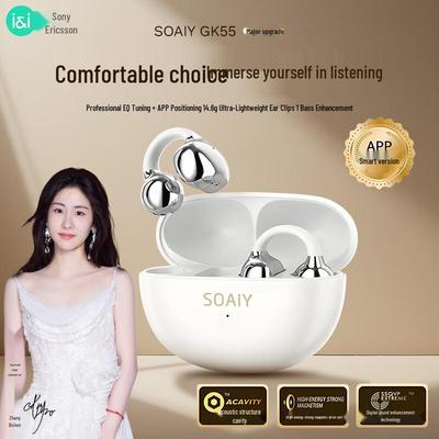 Soaiy GK55 Open-Ear Clip True Wireless Sport Noise-Cancelling Earbuds