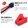 Jump Starter Booster Cable Alligator Clip Battery Clip Cable Battery