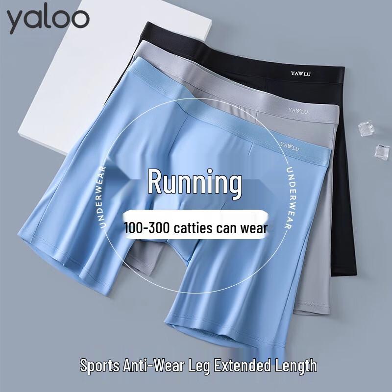 

Yalu Мужские спортивные боксеры-брифы большого размера из ледяного шелка, предотвращающие натирание 5XL