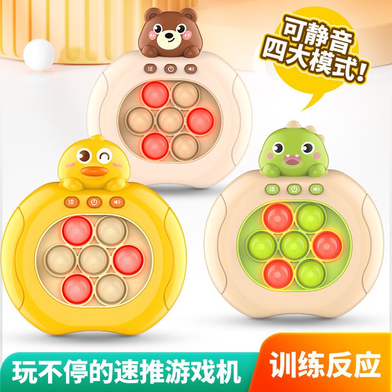 Pioneer Of Deratization, Press Music Game Machine, Children's Toy Hamster Game Machine, Quick Push Through Educational Toys