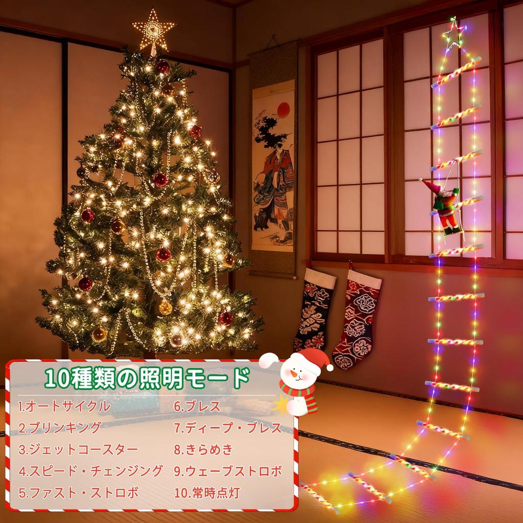 Letmy Christmas Decoration Outdoor Solar Light, Waterproof IP65, Ladder Light, Santa Included, SolarUSB Charging, 10 Lighting Modes, 1500mAh High