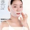 Snughom Small Face Correction Mask Lift Up Nasolabial Fold Reduction Double Chin Prevention 3D Three-Dimensional Compression Adjustable Belt Beauty