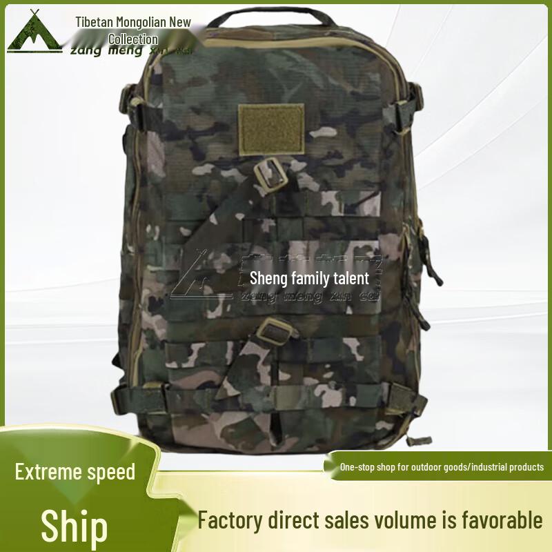 Tactical Outdoor Backpack
