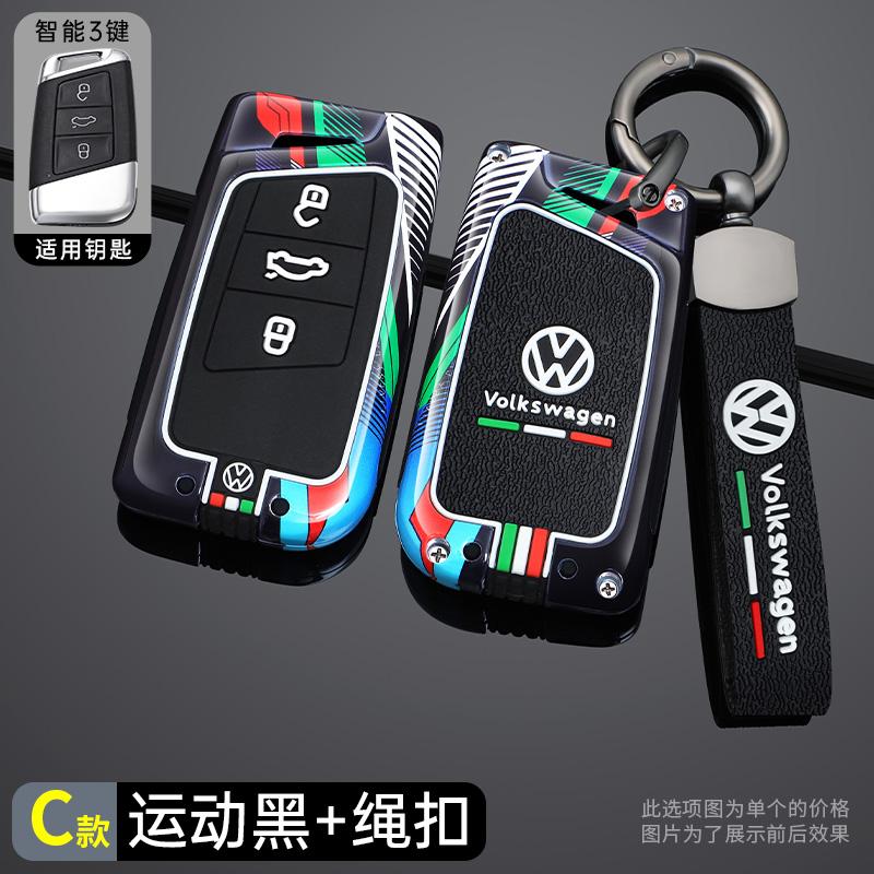 Dla VOLKSWAGEN Osłona Etui Pokrowiec Ochronny na Kluczyk Samochodowy ze Stopu Cynku Dla VW Volkswagen Passat B8 CC Arteon Magotan GTEVW Brelok